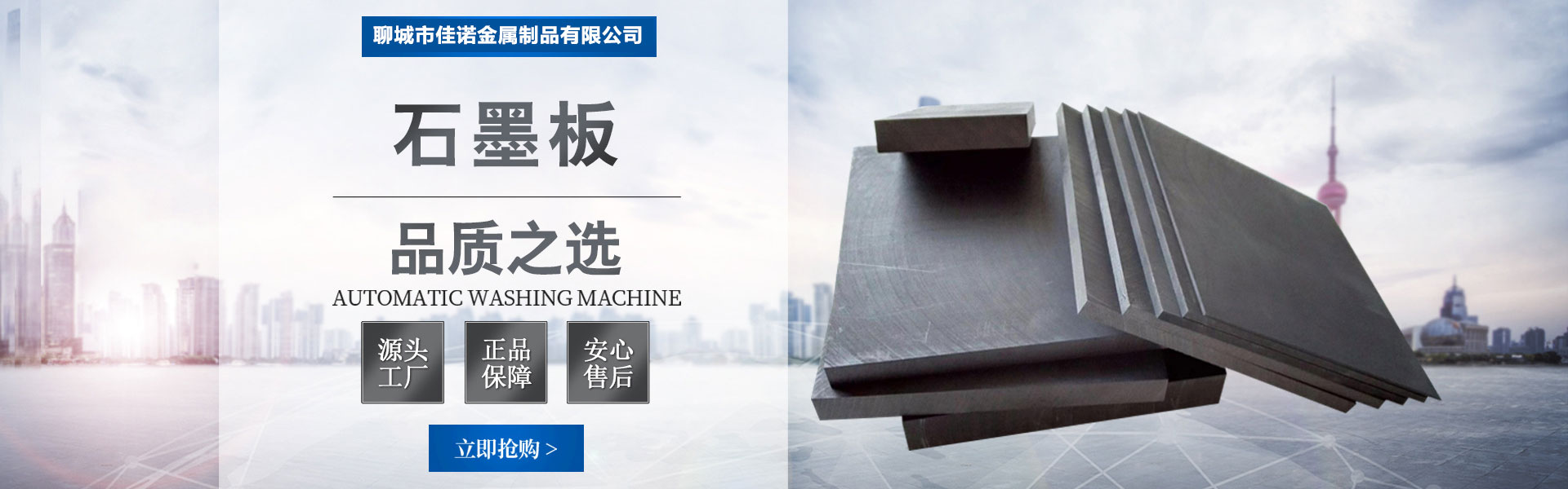 格賓網(wǎng)