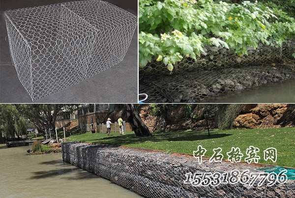 護(hù)岸固濱籠 護(hù)岸固濱籠